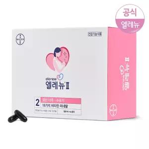 엘레뉴II/엘레뉴2_120정 1개 /개별포장/엽산/철분/비타민D