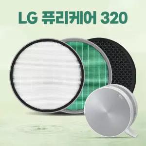 LG 엘지 퓨리케어320 AS122VDS 호환용 필터