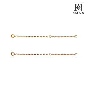 [골드앤]*SSG 8월 특가* 골드앤 14K 연장체인 7cm