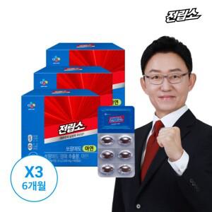 [하프클럽/CJ헬스케어](M) CJ 리턴업 전립소 쏘팔메토 + 아연 3박스 (총 6개월분)
