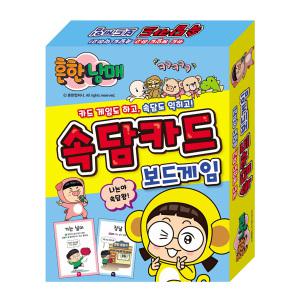 학산 흔한남매 속담 카드 /  기억력 보드게임