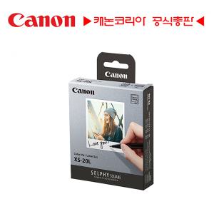 캐논스토어 셀피 XS-20L 포토용지(SQUARE QX10/QX20 전용)