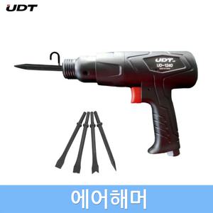 UDT 에어해머 다가네 노미 치즐세트 에어공구 함마 햄머
