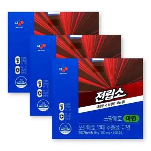 CJ 전립소 쏘팔메토 500mg X 60캡슐 3박스 아연 옥타코사놀 남성 남자 전립선 영양제 리턴업