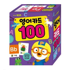 뽀로로 영어카드 100/말배우기/알파벳 단어카드/학습놀이 교육완구