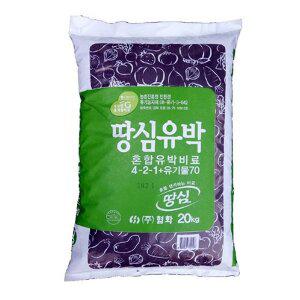 [기타]화분백화점 퇴비 비료 영양제 유박비료 땅심유박(20kg)