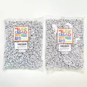 맘아트 사각 한글 비즈 구슬 500g 혼합 이니셜 키링 만들기 재료
