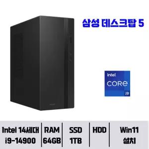 삼성 데스크탑5 DM500TGZ- AD9A Win11Pro / 64GB 램 / NVMe SSD 1TB / 윈도우11Pro// YGY