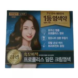 리엔 흑모비책 프로폴리스 담은 크림염색약 새치염색 자연갈색 12회분