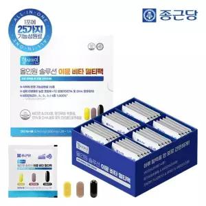[25종 복합기능성] 올인원 솔루션 이뮨 비타 멀티팩 30포 1박스   오메가3 루테인 밀크씨슬