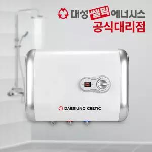 대성쎌틱 스텐 전기온수기 30리터 벽걸이형 RZB-30 저장식 온수기