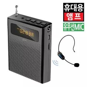 휴대용 앰프 스피커 유선 무선 마이크 소형 미니 버스킹 야외 공연 가이드 행사 강의