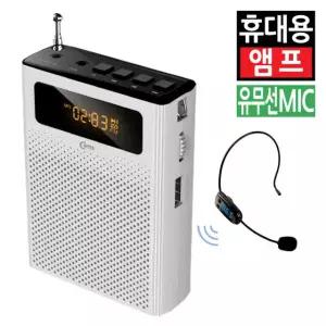휴대용 앰프 스피커 유선 무선 마이크 소형 미니 버스킹 야외 공연 가이드 행사 강의