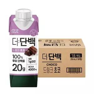 갤러리아 빙그레 더단백 드링크 초코 250ml 18팩 / 프로틴음료