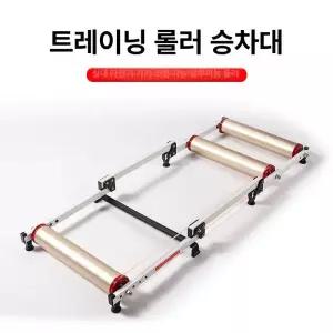 자전거 평로라 스마트로라 듀터 바퀴 뉴싱크라이더 홈트 방음 산악 플랫폼 실내 연습 평롤러