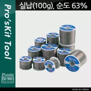(100g) 실납순도 63/땜납/납땜용/실납/납땜/와이어/용접용납/납땜선/땜납롤/무전기/수리/셀프/수리용/실납