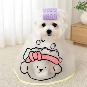 애견 미용 가운 얼굴털 정리 강아지 고양이 커트보 세안보 셀프 미용복