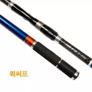 SFC 퀵서프 5-530 바다 원투낚시대 대형어_25602404