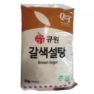 큐원 갈색설탕 3kg 매실청 탕후루 약과 제과