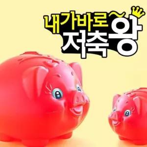 미니금고 탤런트 돼지저금통(특대) 돼지저금통 큰저금통