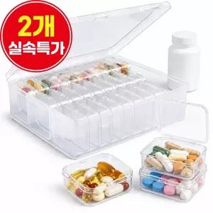 (2개) 오피스템 한달 약통 30칸 분리형 휴대용 영양제 알약 소분 정리 케이스