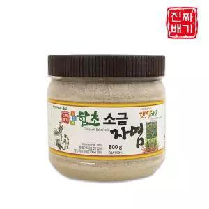 순천만 진짜배기 함초자염 800g