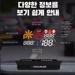 헤드업디스플레이 아이나비 에어 내비게이션 연동형 HUD  FLEX HUD TN202