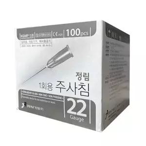 정림 일회용 멸균 주사침 22G 32mm 100개입 주사바늘