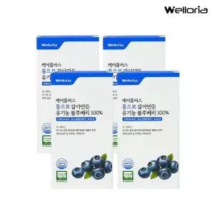 [NS홈쇼핑][웰로리아] 케어플러스 통으로 갈아만든 유기농 블루베리 100% 퓨레 주스 스틱 4..[36077482]