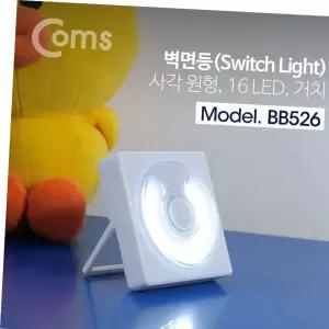Coms LED 스위치 벽면등 사각원형 16 LED 거치