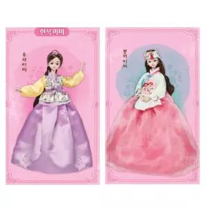 외국인 선물 기념품 HANBOK 한복 미미 인형 캐릭터인형 임신기대선물 미미인형 인기