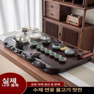 원목 차판 차대 다기 세트 자동 차도구 가정용 티트레이