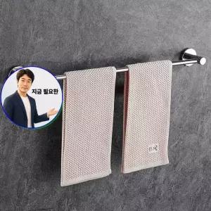 지금 필요한 욕실걸이 싱글 스테인리스 304 수건걸이 타올 스틱 80CM
