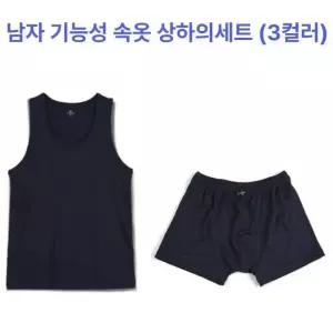 남자 여름 속옷 민소매 상하의세트 기능성 등산 스포츠 속