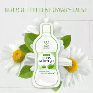 센스바디젤 퓨어 휴대용 일회용 마사지 미니 파우치 5ml 50개