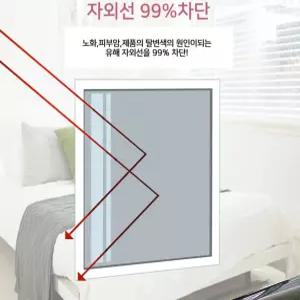 반사 필름 유리문 유리창 창문 상가 사무실 건물 자외선차단 사생활보호 셀프시공