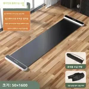 피트니스 슬레딩 매트 스키 슬라이딩 보드 그라운드 스포츠 트레이너 스피드 스케이팅 실내 홈 스 블랭킷
