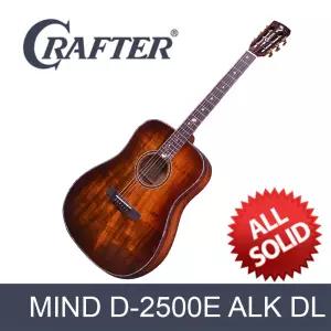 크래프터 MIND D-2500e ALK DL 올솔리드 EQ장착 통기타
