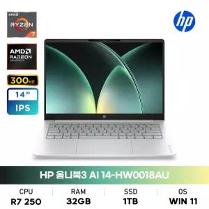 HP 옴니북 3 14-HW0018AU R7/32GB/1TB/마이크로 엣지/IPS/300nit/WIN11 사무용노트북_SS