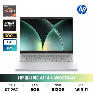 HP 옴니북 3 14-HW0018AU R7/8GB/512GB/마이크로 엣지/IPS/300nit/WIN11 사무용노트북_SS