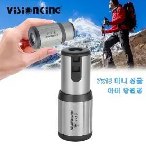 비전킹 7x18 강력한 단안경 장거리 프리즘 망원경 여행 캠핑 조류 관찰용 미니 스포팅 스코프