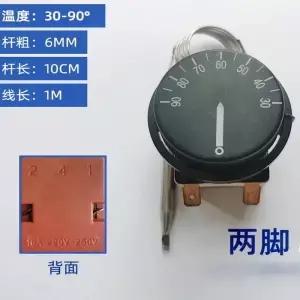 AC 250V 16A 30-90 ° C 온수기 노브 온도 조절 스위치