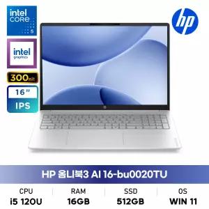 HP 옴니북 3 16-bu0020TU i5/16GB/512GB/마이크로 엣지/IPS/300nit/WIN11 사무용노트북_SS