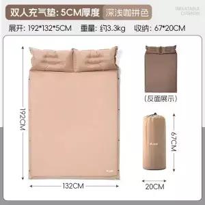 비샨울프 자충식 에어매트 5cm 두께 휴대용 방수 방습 아웃도어 캠핑 텐트 피크닉 하이킹용