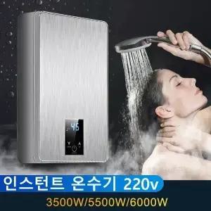 인스턴트 온수기 220V 6000W 전기 욕실 온수 샤워용 휴대용 히터 주방 난방용