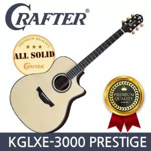 크래프터 KGLXE-3000 PRESTIGE 올솔리드 EQ장착 통기타
