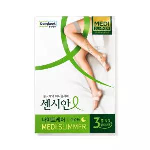 동국제약 센시안 나이트케어 압박밴드 수면용 의료용 종아리 압박스타킹 양말