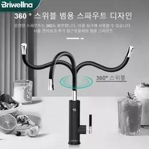 Briwellna 전기 수도꼭지 범용 스파우트 온수기 220V 난방 탭 인스턴트 스테인레스 스틸 간헐천