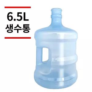 (주)동방산업 커피자판기물통 6.5리터 생수통 동구전자 미니자판기물통
