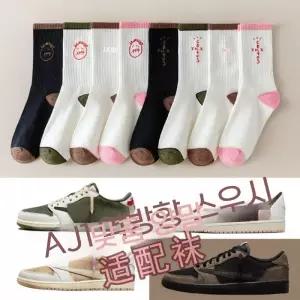 스케이트 크루삭스 양말 스트릿양말 장목양말 트레비스스캇 산타선물 성인발목양말 발목양말 면